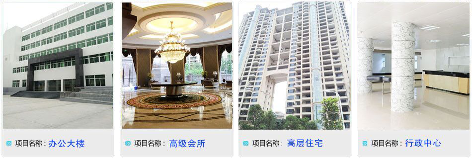汕頭裝飾設計